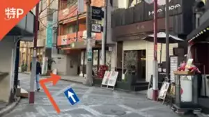hiyoshi