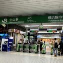 nakayama