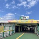 soga