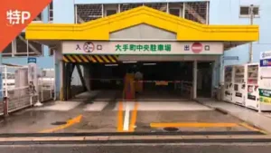fukuromachi3