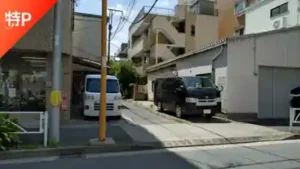 kinsicho