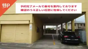 mito