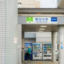 katsutadai
