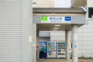 katsutadai