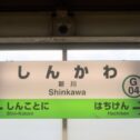 shinkawa