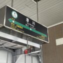 sumikawa