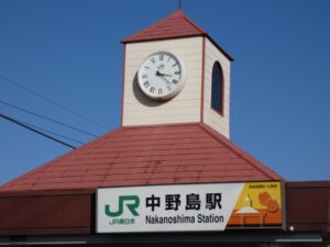 nakanoshima