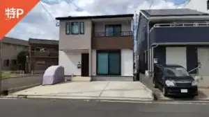honisahaya