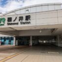 shinonoi