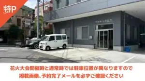 atami3atami3