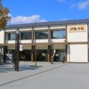 iseshieki