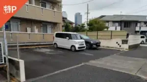 nagoya