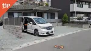 kumamoto