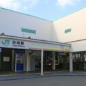 yako