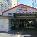 mukaigahara