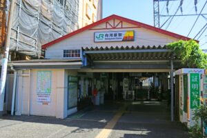 mukaigahara