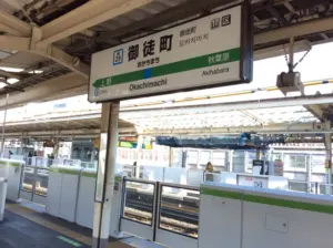 okachimachi