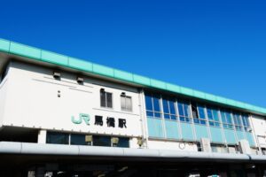 umahashi