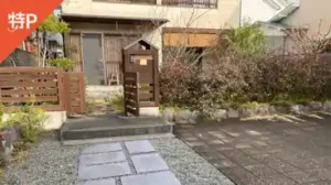 odawara