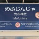 mefujinjya