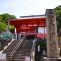 kimiidera