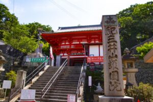 kimiidera