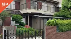 minamikoshigaya