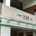 tokorozawa