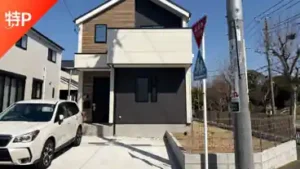 yokodai