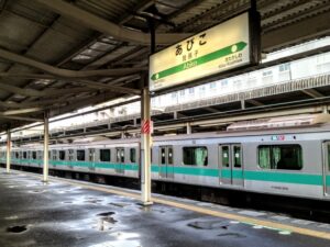 abiko