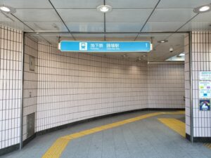 odoriba